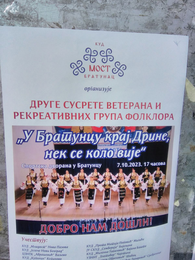 БРАТУНАЦ, 6. ОКТОБРА /СРНА/- У организацији Културно-умјетничког друштва „Мост“ из Братунца биће одржани други сусрети ветерана и рекреативних група фолклора под слоганом „У Братунцу крај Дирне, нек’ се коло вије“.