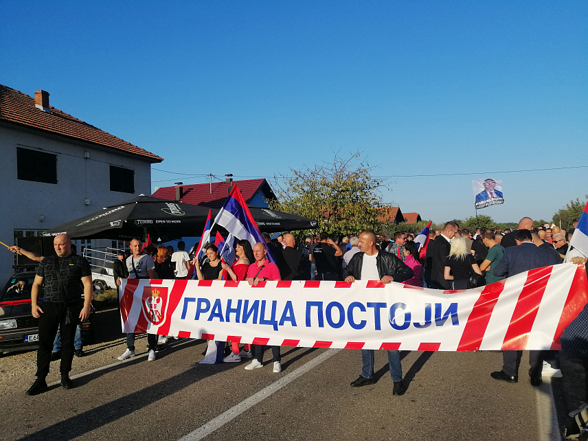 ПЕЛАГИЋЕВО, 6. ОКТОБРА /СРНА/ - Мирни скуп подршке институцијама Републике Српске на међуентитетској граници у мјесној заједници Турић у Пелагићеву.
