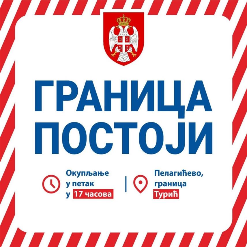 ПЕЛАГИЋЕВО, 6. ОКТОБРА /СРНА/ - Скуп под мотом "Граница постоји", у знак подршке институцијама Републике Српске, данас ће бити одржан на међуентитетској граници у мјесној заједници Турић у Пелагићеву.