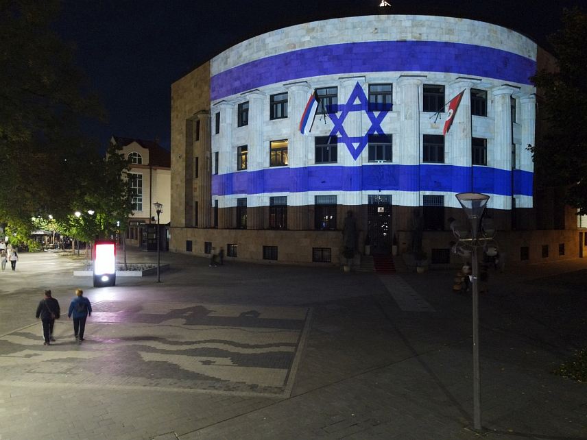 БАЊАЛУКА, 8. ОКТОБРА /СРНА/ - Палата Републике у Бањалуци освијетљена је вечерас бојама заставе Израела.