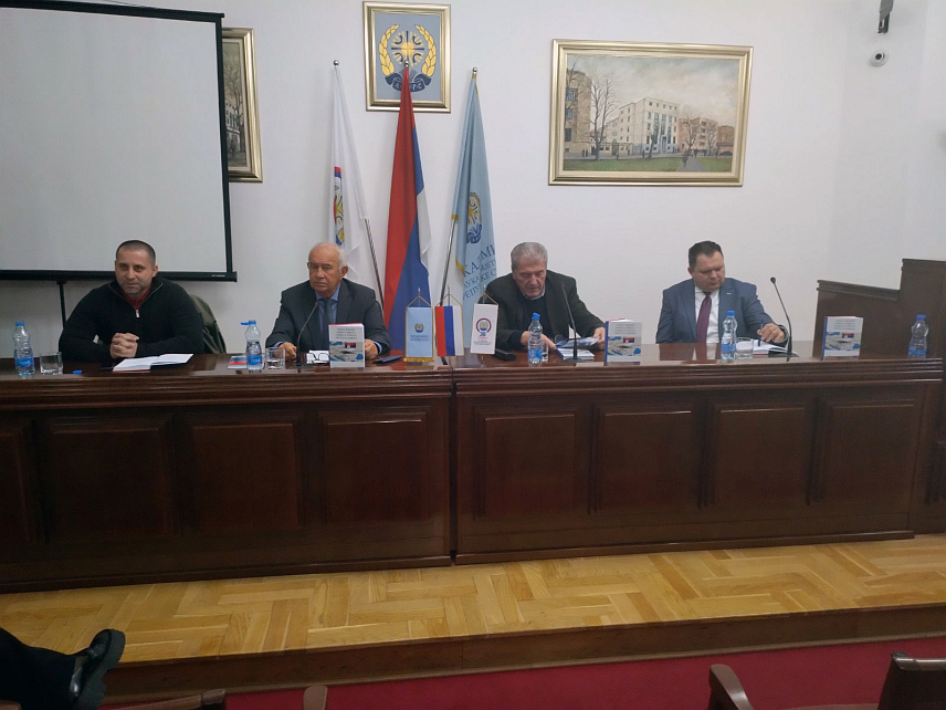 БАЊАЛУКА, 13. НОВЕМБРА /СРНА/ - У Академији наука и умјетности Републике Српске /АНУРС/ промовисана је књига "Срби у вихору новог свијета: Српска и Србија пред изазовима", у издању Српског просвјетног и културног друштва /СПКД/ "Просвјета" Београд.