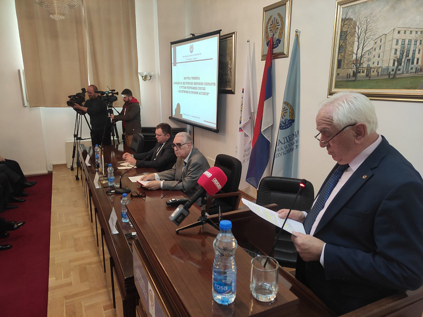 БАЊАЛУКА, 14. НОВЕМБРА /СРНА/ - Министар за научнотехнолошки развој и високо образовање Републике Српске Жељко Будимир присуствовао је научној трибини "Напади на Дејтонски мировни споразум и Устав Републике Српске - политички и правни аспекти", организоване на Академији наука и умјетности Српске /АНУРС/.