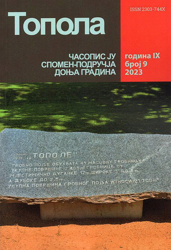 КОЗАРСКА ДУБИЦА, 14. НОВЕМБРА /СРНА/ - Девети број часописа "Tопола" доступан је на веб-страници Јавне установе Спомен-подручје Доња Градина, а доноси 22 текста која садрже историјска истраживања, студије о рату и геноциду, документе и сјећања, те прилоге.