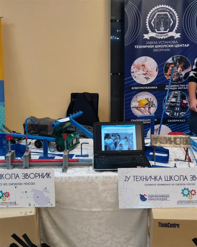ЗВОРНИК, 16. НОВЕМБРА /СРНА/ - Подручна привредна комора Бијељина данас је, у оквиру пројекта "Унапређење извођења практичне наставе за дефицитарна занимања", Техничком школском центру Зворник уручила донацију у виду ваучера у вриједности од 1.000 КМ за побољшање квалитета извођења практичне наставе, рекао је Срни директор ове средњошколске установе Горан Грујић.