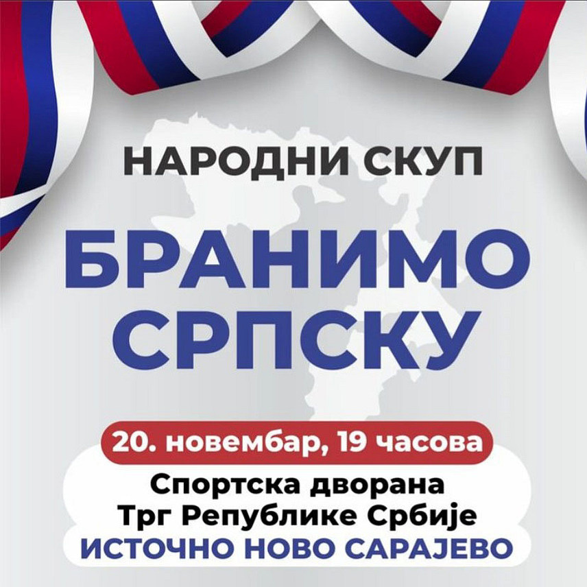 ИСТОЧНО САРАЈЕВО, 17. НОВЕМБРА /СРНА/ - 20. новембра у 19.00 часова одржаће се народни скуп "Бранимо Српску" у Источном Новом Сарајеву.