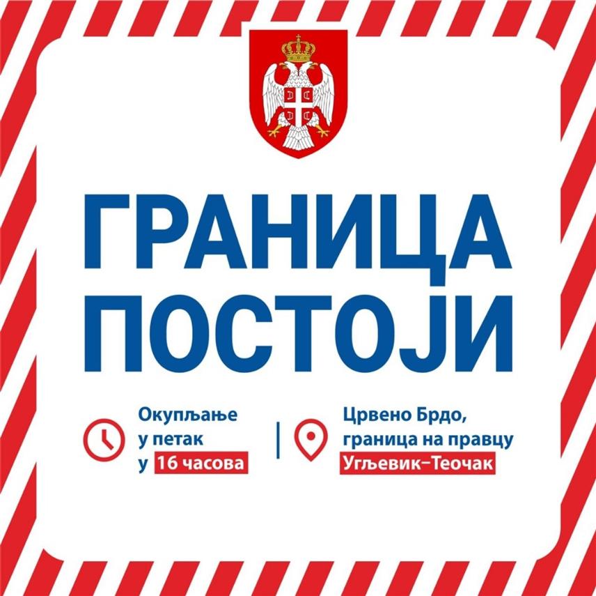 УГЉЕВИК, 1. НОВЕМБРА /СРНА/ - Скуп подршке институцијама Републике Српске "Граница постоји" биће одржан у петак, 3. новембра, на ентитетској граници између општина Угљевик и Теочак.