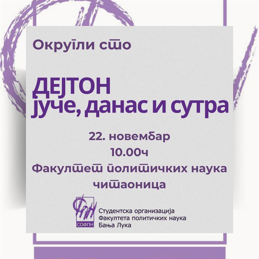 БАЊАЛУКА, 20. НОВЕМБРА /СРНА/ - На Факултету политичких наука у Бањалуци у сриједу, 22. новембра, биће одржан округли сто о теми "Дејтон - јуче, данас и сутра", на којем ће професори и студенти ове високошколске установе износити своје погледе и мишљења на Дејтонски мировни споразум.
