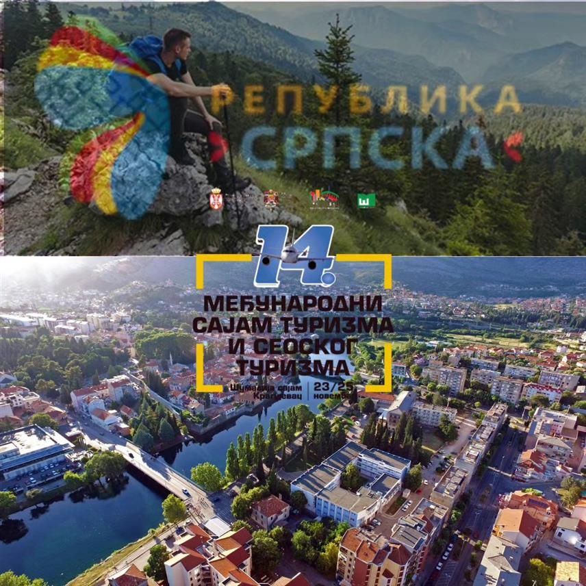 БАЊАЛУКА, 22. НОВЕМБРА /СРНА/ - Туристичка организација Републике Српске /ТОРС/ представиће туристичку понуду Српске на 14. Међународном сајму туризма и сеоског туризма у Крагујевцу, који се одржава од сутра до 25. новембра.