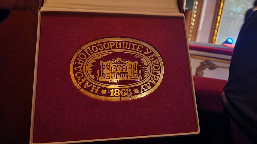 БЕОГРАД, 22. НОВЕМБРА /СРНА/ - Народном позоришту Републике Српске данас је у Београду уручено престижно признање "Печат Народног позоришта у Београду".