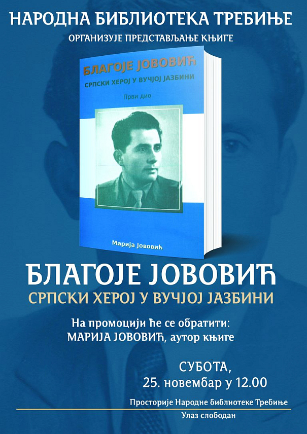 TРЕБИЊЕ, 23. НОВЕМБРА /СРНА/ - Књига "Благоје Јововић, српски херој у вучјој јазбини" о човјеку који је извршио атентат на Анту Павелића, оснивача усташког покрета и вођу Независне Државе Хрватске /НДХ/, биће промовисана у суботу, 25. новембра, у Народној библиотеци Требиње.
