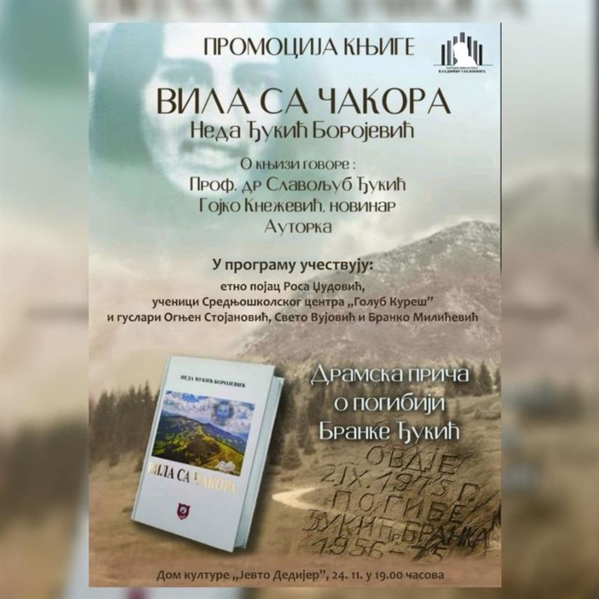 БИЛЕЋА, 23. НОВЕМБРА /СРНА/ - Промоција књиге Неде Ђукић Боројевић "Вила са Чакора" биће одржана сутра у Народној библиотеци "Владимир Гаћиновић" у Билећи.
