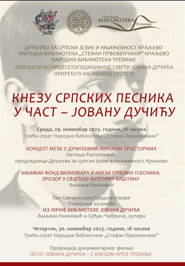TРЕБИЊЕ, 29. НОВЕМБРА /СРНА/ - Представници Народне библиотеке Tребиње учествују од данас у Краљеву у дводневним књижевним сусретима "Кнезу српских песника - у част Јовану Дучићу", који се одржавају поводом 80 година од смрти Јована Дучића.