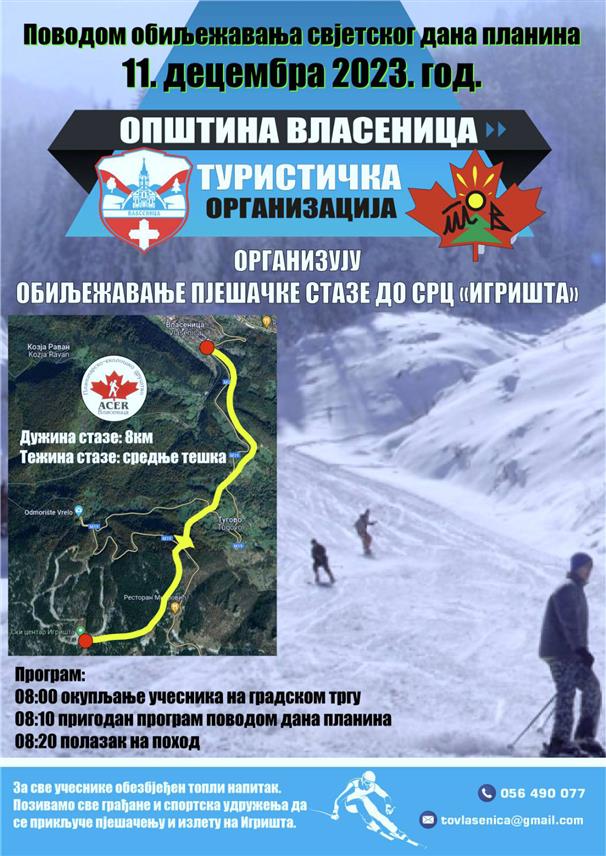 ВЛАСЕНИЦА, 30. НОВЕМБРА /СРНА/ - Љубитељи природе ће шетњом пјешачком озон стазом Власеница-Игришта обиљежити 11. децембар - Међународни дан планина, а пријаве за учешће отворене су до четвртка, 7. децембра.