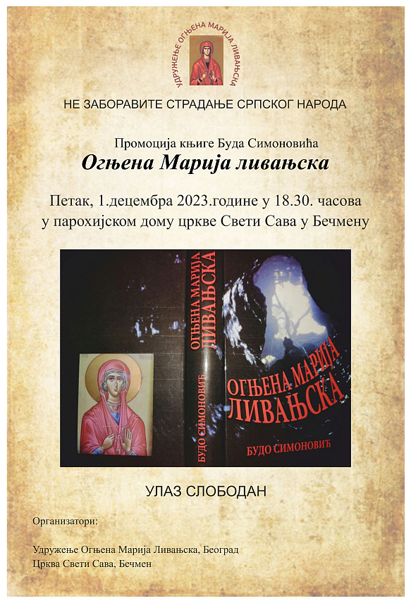 БЕОГРАД, 30. НОВЕМБРА /СРНА/ - Књига "Огњена Марија ливањска" аутора Буде Симоновића биће представљена од сутра до 4. децембра у Зрењанину, те у насељима Банстол код Сремских Карловаца и Бечмен у општини Сурчин, у организацији Удружења "Огњена Марија Ливањска" из Београда.