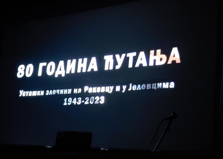ПАЛЕ, 9. НОВЕМБРА /СРНА/ - Документарни филм и споменица "Осамдесет година ћутања" остаће трајна успомена и опомена на оно што су усташе учиниле у Раковцу, у Јеловцима и околним селима паљанске општине, истакнуто је на вечерашњој промоцији на Палама, одакле су Срби упозорени да не буду склони забораву и да чувају сјећање на српске жртве.