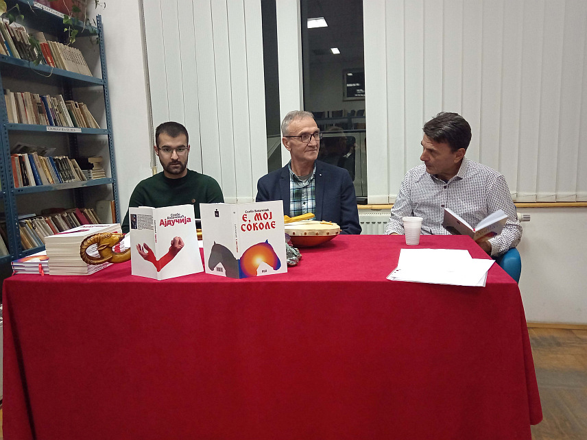 СОКОЛАЦ, 9. НОВЕМБРА /СРНА/ - У Народној библиотеци Соколац вечерас су промовисане двије књиге, "Е, мој соколе" и "Ајдучија", чија је поука, према ријечима аутора Слободана Ковачевића са Пала, да треба мало више слушати и понешто и прочитати.