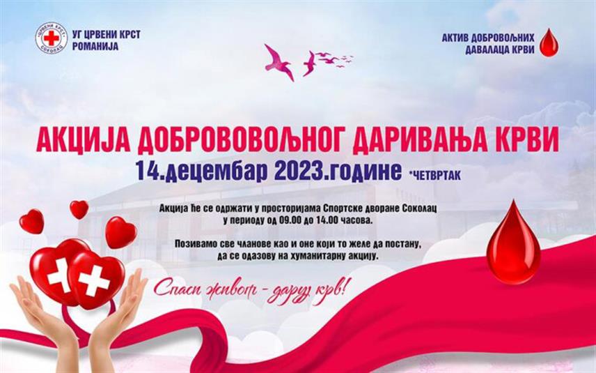 СОКОЛАЦ, 12. ДЕЦЕМБРА /СРНА/ - Актив добровољних давалаца крви који дјелује у оквиру општинског Црвеног крста "Романија" на Сокоцу организује у четвртак, 14. децембра, акцију добровољног даривања крви.