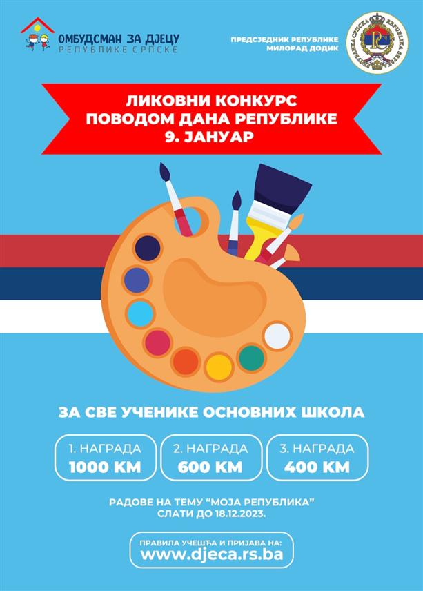БАЊАЛУКА, 15. ДЕЦЕМБРА /СРНА/ - Ликовни конкурс за основце поводом Дана Републике - 9. јануара о теми "Моја Република", који је расписао Омбудсман за дјецу Републике Српске, отворен је до 18. децембра.