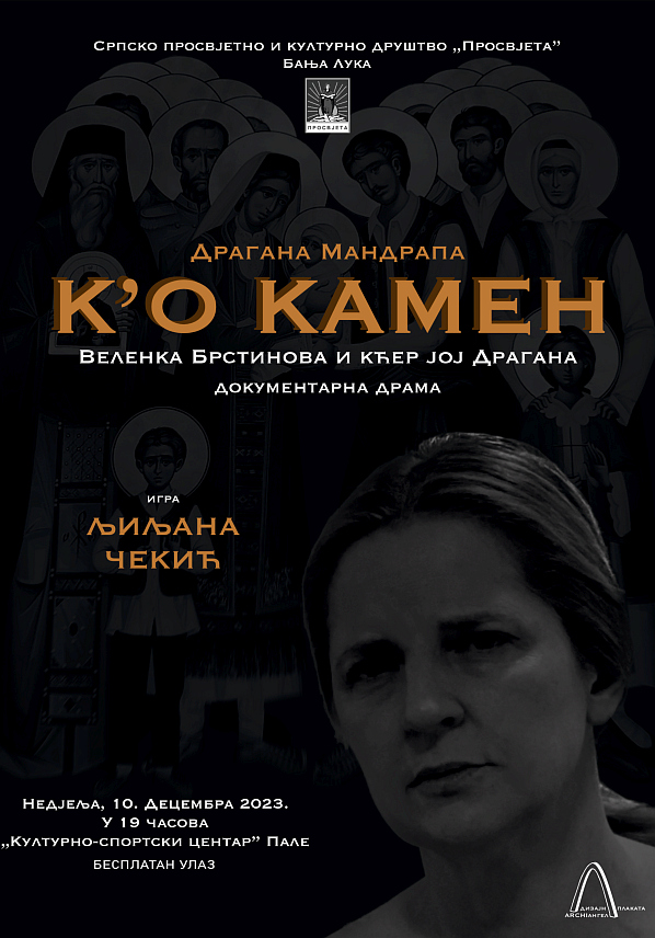 ПАЛЕ, 1. ДЕЦЕМБРА /СРНА/ - Представа "К`о камен - Веленка Брстинова и кћер јој Драгана", која говори о страдању херцеговачких Срба у Другом свјетском рату, али и о животу, биће изведена у Културном центру на Палама 10. децембра