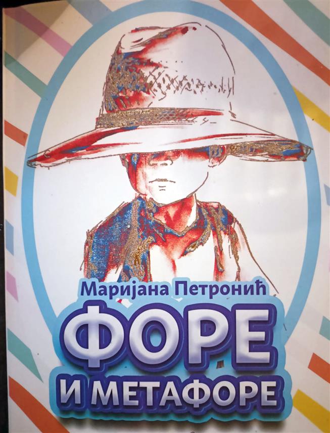 ИСТОЧНО САРАЈЕВО, 1. ДЕЦЕМБРА /СРНА/ - Књижевница из Источног Сарајева Маријана Петронић објавила је нову књигу поезије за дјецу под називом "Форе и метафоре" у издању издавачке куће "АСоглас" из Зворника.