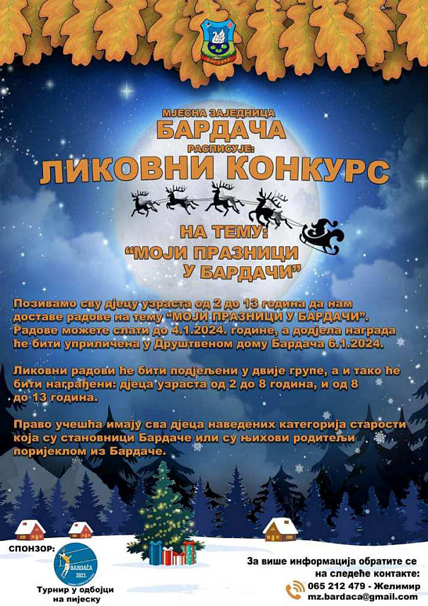 СРБАЦ, 20. ДЕЦЕМБРА /СРНА/ - Мјесна заједница Бардача расписала је ликовни конкурс на тему "Моји празници у Бардачи"