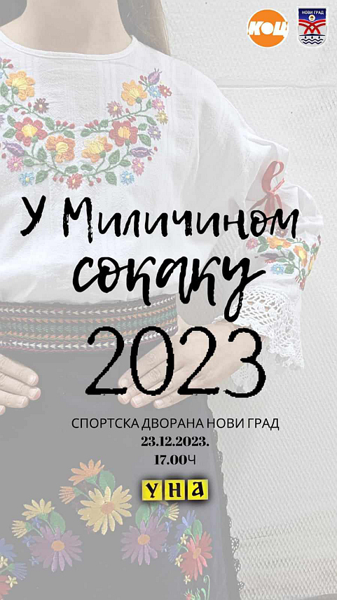 НОВИ ГРАД, 22. ДЕЦЕМБРА /СРНА/ - Годишњи концерт Културно-умјетничког друштва /КУД/ "Уна" биће одржан сутра у спортској дворани у Новом Граду.