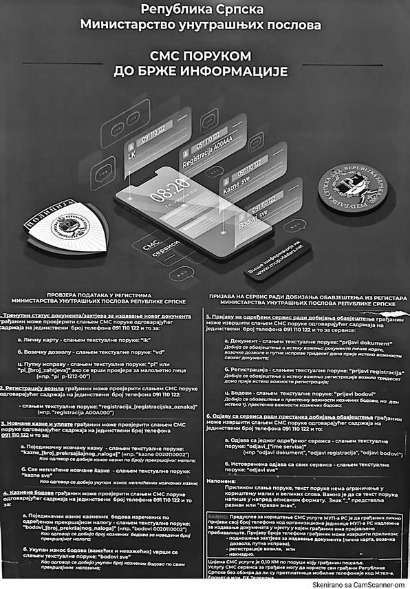ПРИЈЕДОР, 25. ДЕЦЕМБРА /СРНА/ - Полицијска управа Приједор позива грађане да користе СМС сервис Министарства унутрашњих послова /МУП/ Републике Српске за добијање потребних информација из регистра, умјесто да чекају на локацијама за издавање личних докумената.