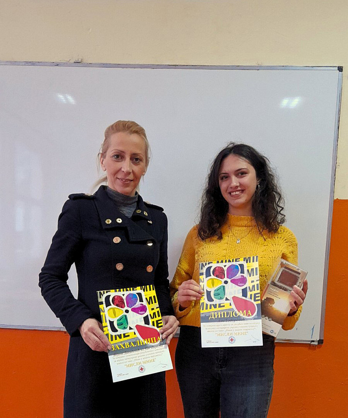 ХАН ПИЈЕСАК, 25. ДЕЦЕМБРА /СРНА/ -Ученици гимназије на Хан Пијеску Ани Tодоровић припала друга награда на републичком конкурсу Црвеног крста за средње школе о теми "Мине у нашем окружењу".