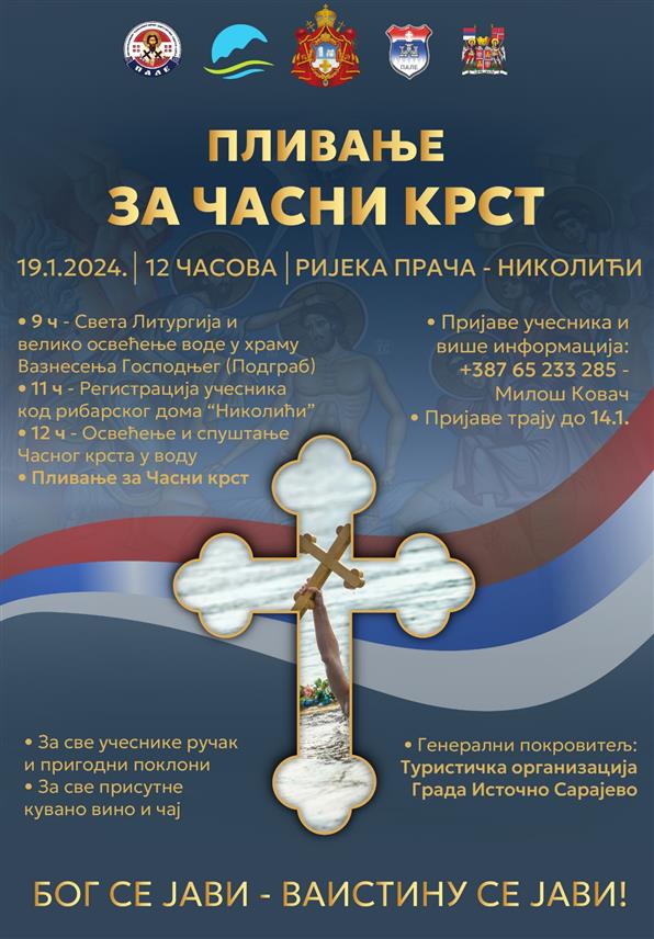 ПАЛЕ, 28. ДЕЦЕМБРА /СРНА/ - Богојављенско пливање за Часни крст и обред погружавања биће организовано 19. јануара први пут на Палама, на ријеци Прачи у насељу Николићи, а пријаве трају до 14. јануара, саопштено је из Туристичке организацује града Источно Сарајево.