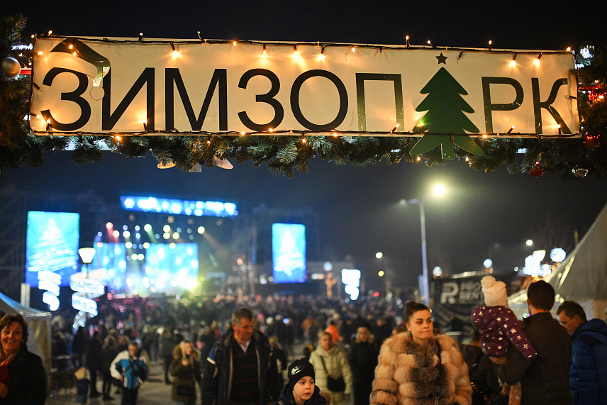 БАЊАЛУКА, 29. ДЕЦЕМБРА /СРНА/ - У магичној атмосфери, уз хиљаде прскалица, бајковите кочије, и Дједа Мраза који је најмлађе обрадовао поклонима, вечерас је у парку Младен Стојановић отворен „Зимзопарк“, који ће бити отворен до 2. јануара наредне године.