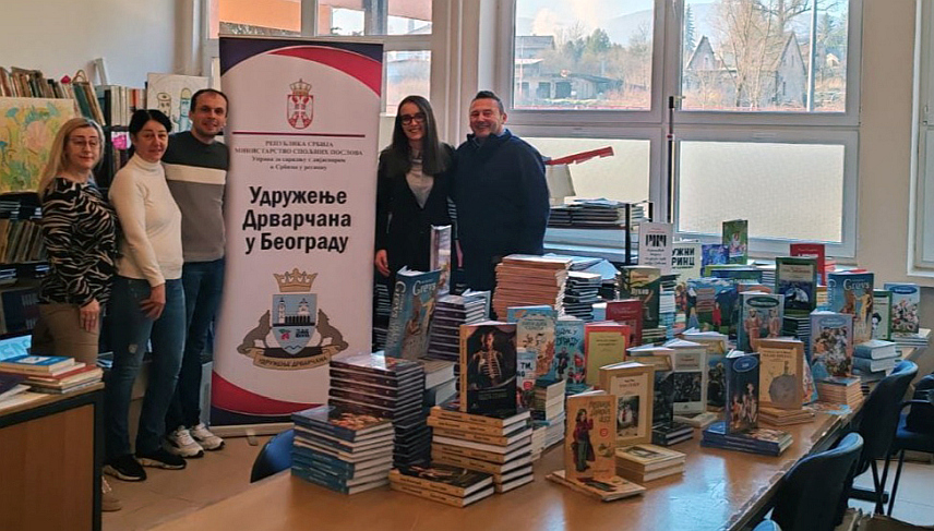 ДРВАР, 4. ДЕЦЕМБРА /СРНА/ - Удружење Дрварчана из Београда у сарадњи са Управом за сарадњу са дијаспором и Србима у региону Министарства спољних послова Србије данас је поклонило 1.000 књига за школску библиотеку у Основној школи "Дрвар".
