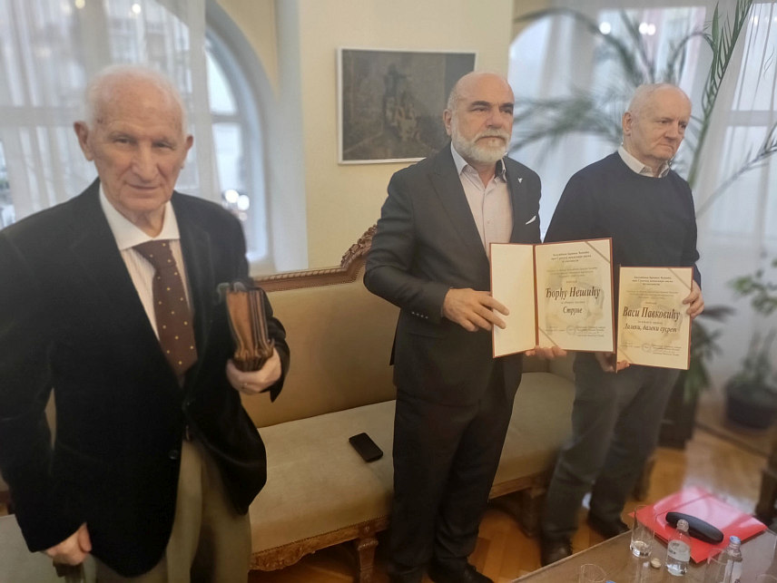 БЕОГРАД, 7. ДЕЦЕМБРА /СРНА/ - У Клубу Српске академије наука и умјетности у Београду награде из Фонда Задужбине Бранко Ћопић уручене су данас Васи Павковићу за збирку прича „Далеки, далеки сусрет“ Академске књиге из Новог Сада и Ђорђу Нешићу за збирку пјесама „Струне“ Центра за српске студије из Бањалуке.