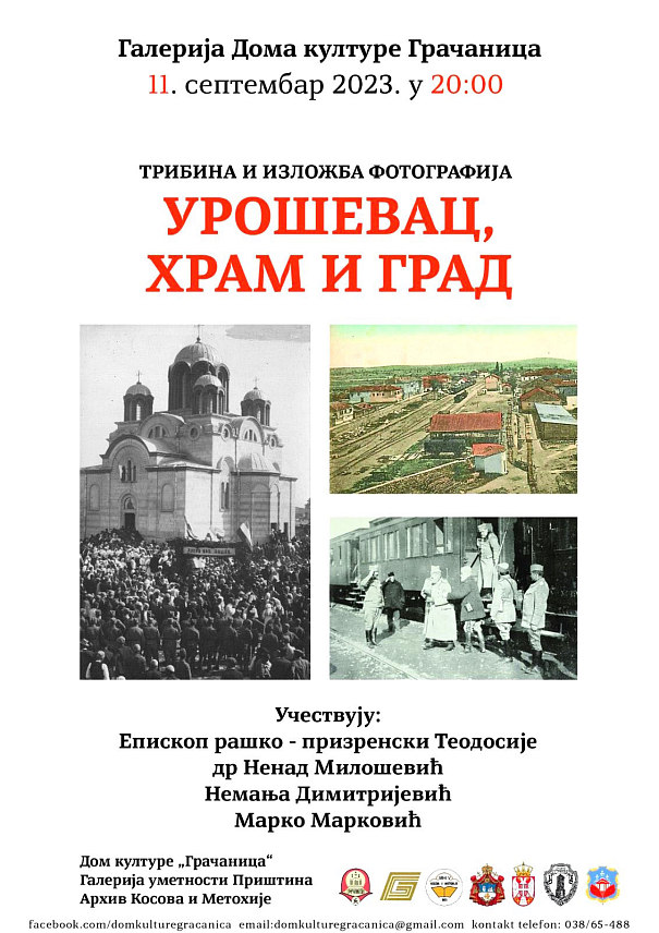 ПРИШTИНА, 10. СЕПTЕМБРА /СРНА/ - Трибина и изложба фотографија и разгледница "Урошевац храм и град", поводом 90 година од освештања Цркве посвећене Светом цару Урошу /Немањићу/ у Урошевцу, биће сутра одржана у Грачаници