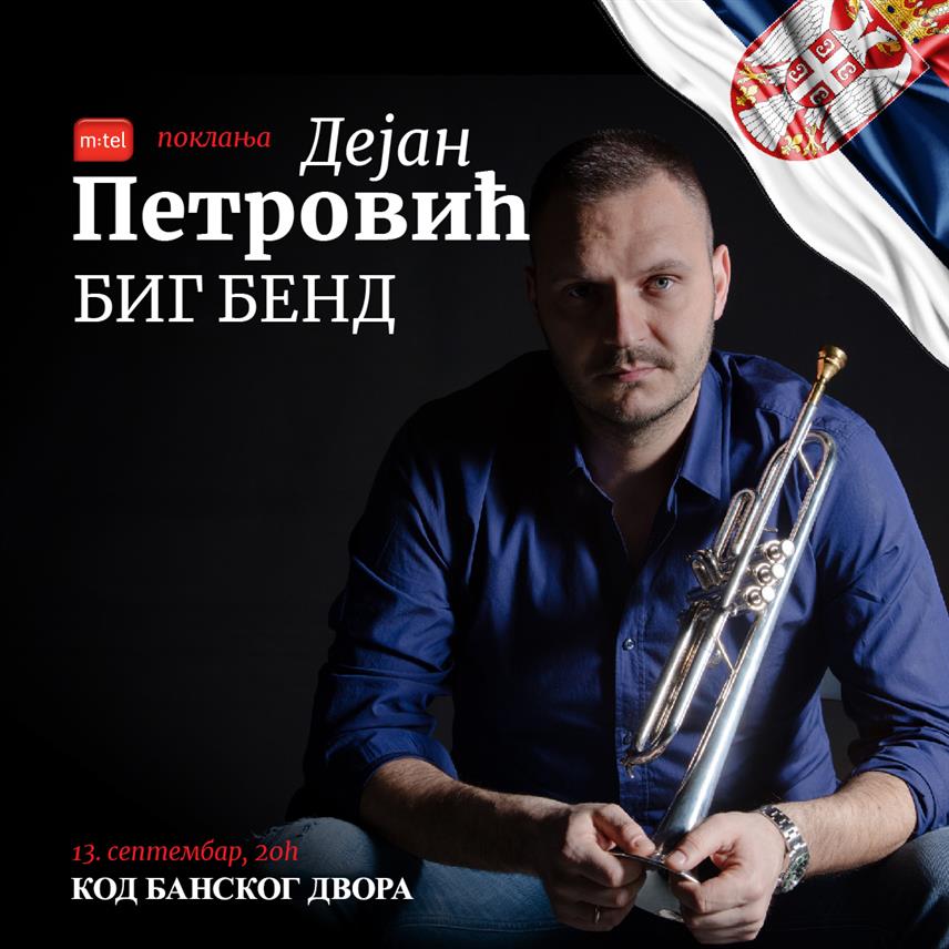 БАЊАЛУКА, 11. СЕПTЕМБРА /СРНА/ - Компанија "М:тел" организоваће у Бањалуци у сриједу, 13. септембра, концерт на отвореном свјетски познатог оркестра Дејана Петровића и "Биг бeнда", каo поклон грађанима Републике Српске поводом Дана српског јединства, слободе и националне заставе.