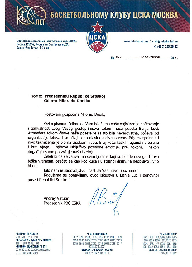 БАЊАЛУКА, 12. СЕПТЕМБРА /СРНА/ - Руководство руског кошаркашког клуба ЦСКА изразило је поштовање и захвалност предсједнику Републике Српске Милораду Додику за гостопримство током посјете Бањалуци, истичући висок ниво такмичења на Међународном кошаркашком турниру.
