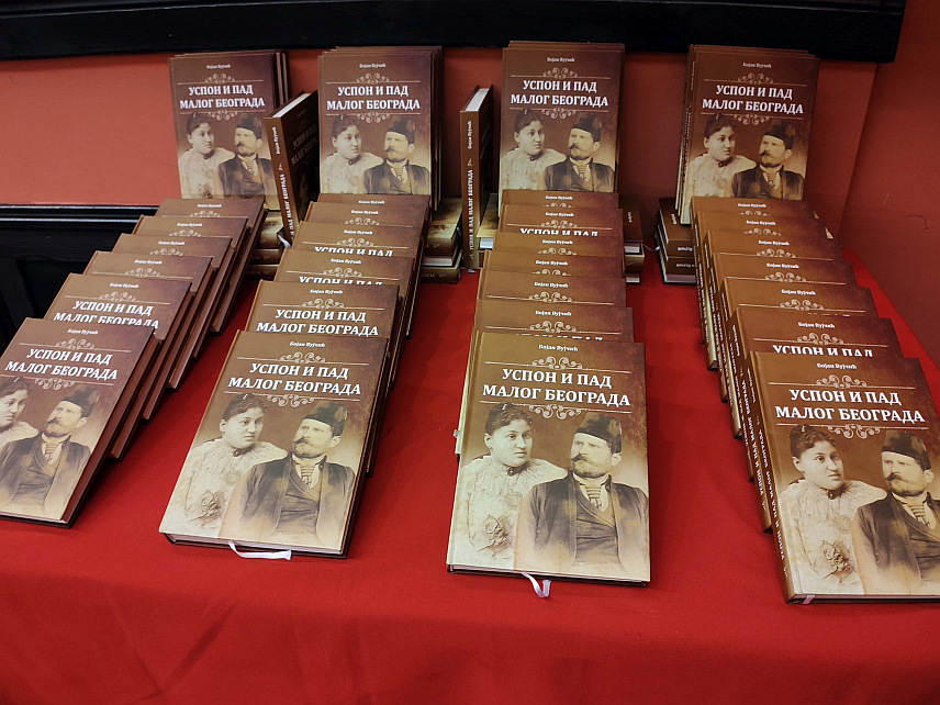 ГРАДИШКА, 12. СЕПТЕМБРА /СРНА/ - У Културном центру у Градишци вечерас је представљена књига Бојана Вујчића "Успон и пад малог Београда", која говори о културно-просвјетној улози српског грађанства у Градишци од 1848. до 1949. године.
