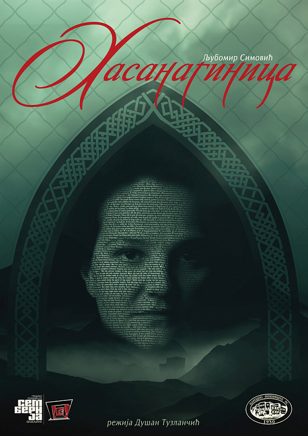БАЊАЛУКА, 13. СЕПТЕМБРА /СРНА/ - Представа "Хасанагиница", аутора Љубомира Симовића, а у режији Душана Тузланчића, биће одиграна у уторак, 19. септембра, на фестивалу "Театар у Тврђави" у Смедереву, саопштено је из Народног позоришта Републике Српске.