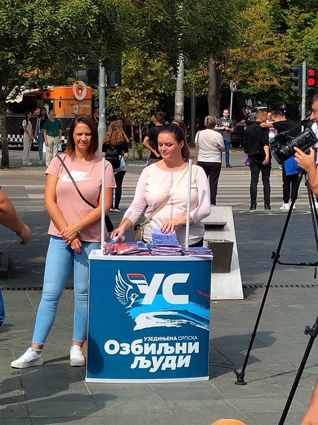 БАЊАЛУКА, 15. СЕПТЕМБРА /СРНА/ - Уједињена Српска је организовала подјелу застава поводом Дана српског јединства, слободе и националне заставе - 15. септембра.