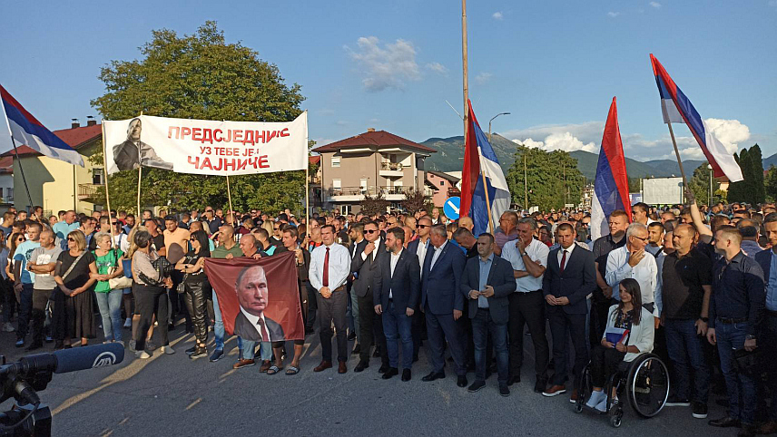 ИСТОЧНО САРАЈЕВО, 1. СЕПТЕМБРА /СРНА/ - На међуентитетској граници у Источном Сарајеву почео је мирни скуп грађана у знак подршке предсједнику Републике Српске Милораду Додику и вршиоцу дужности директора Службеног гласника Српске Милошу Лукићу против којих је Тужилаштво БиХ подигло оптужницу.