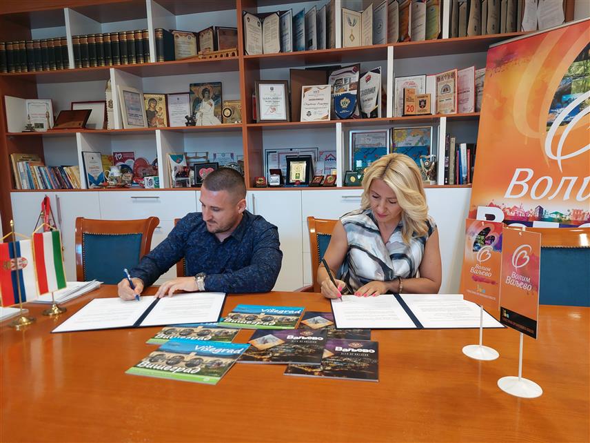 ВИШЕГРАД, 20. СЕПТЕМБРА /СРНА/ - Директори туристичких организација Вишеград Марко Божић и Ваљево Ана Марковић потписали су данас у општини Вишеград протокол о сарадњи с циљем повезивања и промоције ових општина.