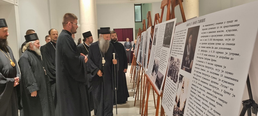 МОСTАР, 24. СЕПTЕМБРА /СРНА/ - Патријарх српски ПорФирије у послијеподневним сатима обишао је Владичански двору и погледао изложбу поводом 150 година од освећења Саборне цркве.