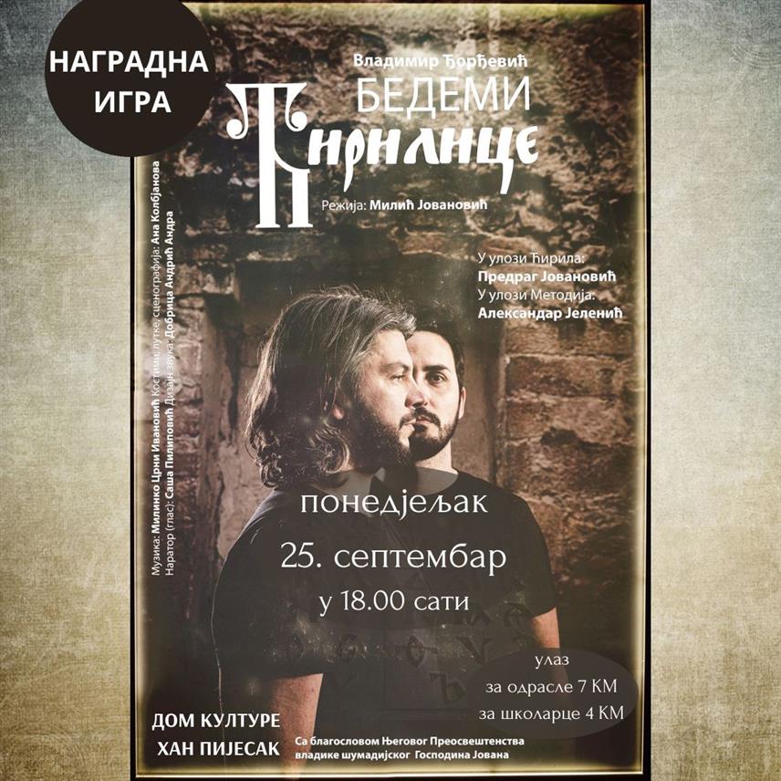 ХАН ПИЈЕСАК,24.СЕПTЕМБРА/СРНА/- На Хан Пијеску ће сутра у локалном Дому културе бити изведена позоришна представа „Бедеми ћирилице“ рађена по тексту Владимира Ђорђевића у режији Милића Јовановића.