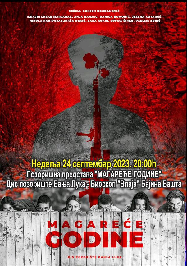 БАЈИНА БАШТА , 24. СЕПТЕМБРА /СРНА/- Први пут од покретања манифестације "Дани Српске у Србији", прије 11 година, дио програма ове године се први пут одржава у Бајиној Башти.