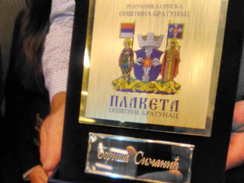 БРАТУНАЦ, 25. СЕПТЕМБРА /СРНА/ - Репрезентативцу Србије у кошарци Бориши Симанићу припала је Плакета општине Братунац коју је на данашњој свечаној сједници Скупштине општине поводом Дана ове локалне заједнице преузео његов отац Драгиша.