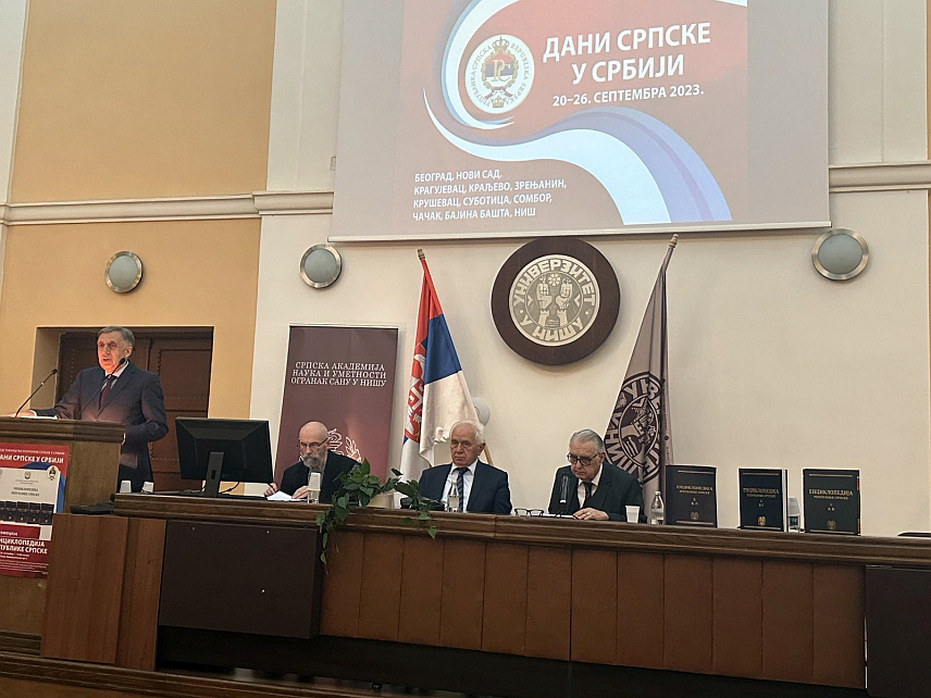 БЕОГРАД, 26. СЕПТЕМБРА /СРНА/ - Чланови Академије наука и умјетности Републике Српске /АНУРС/ представили су данас у Нишу првих пет томова Енциклопедије Републике Српске у оквиру манифестације "Дани Српске у Србији".