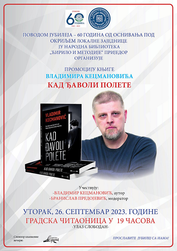 ПРИЈЕДОР, 26. СЕПТЕМБРА /СРНА/ - Народна библиотека "Ћирило и Методије" Приједор поклања данас бесплатно учлањење суграђанима и организује промоцију књиге Владимира Кецмановића "Кад ђаволи полете" .
