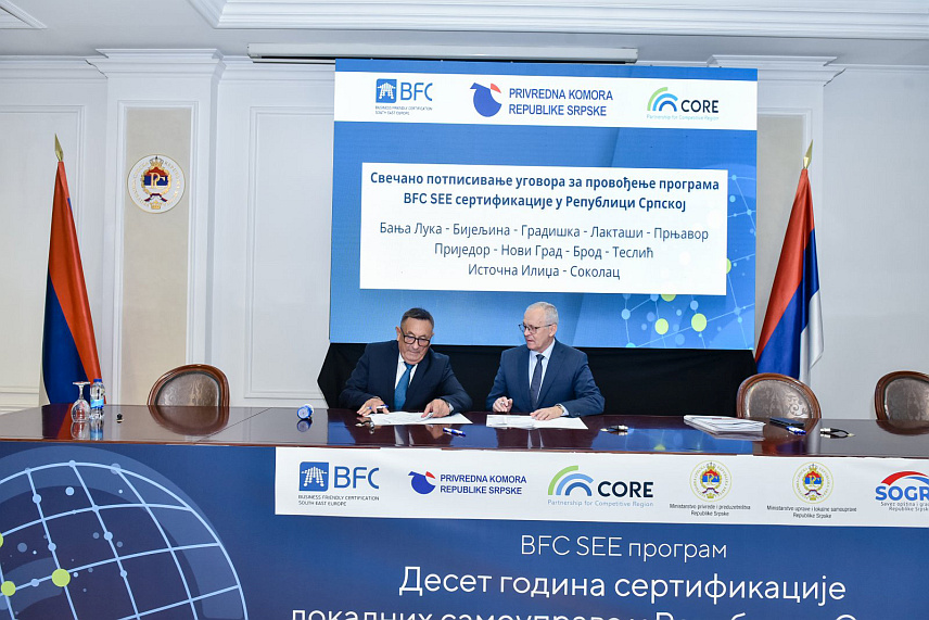 СОКОЛАЦ, 29. СЕПTЕМБРА /СРНА/ - Начелник општине Соколац Милован Бјелица са предсједником Привредне коморе Републике Српске Пером Ћорићем потписао Уговор о спровођењу програма сертификације локалних самоуправа са повољним пословним окружењем у складу са захтјевима стандарда /БФЦ СЕЕ/.