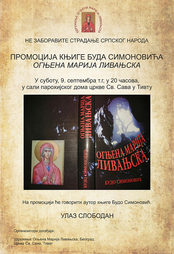 TИВАT, 8. СЕПТЕМБРА /СРНА/ - У Tивту и Котору током викенда биће представљена књига "Огњена Марија Ливањска" Буде Станковића која говори о усташким покољима почињеним над Србима на подручју Ливна у прољеће и љето 1941. године.