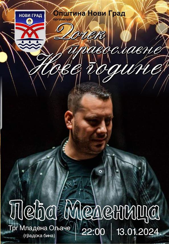 НОВИ ГРАД, 10. ЈАНУАРА /СРНА/ - Општина Нови Град организује дочек Нове године по јулијанском календару на Тргу Младена Ољаче уз музику и кувано вино.