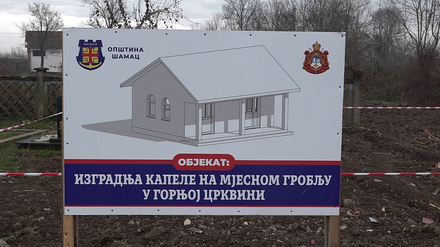 ШАМАЦ, 11. ЈАНУАРА /СРНА/ - У Горњој Црквини код Шамца ускоро почиње изградња нове капеле на мјесном православном гробљу која ће бити кориштена приликом сахрана и опијела, а радове вриједне 55.000 КМ ће са 60 одсто финансирати општина, док ће мјештани учествовати са 40 одсто средстава.